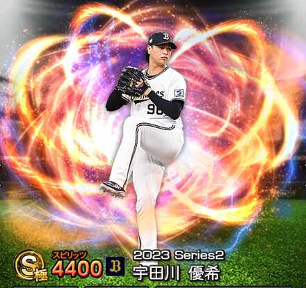 宇田川優希画像