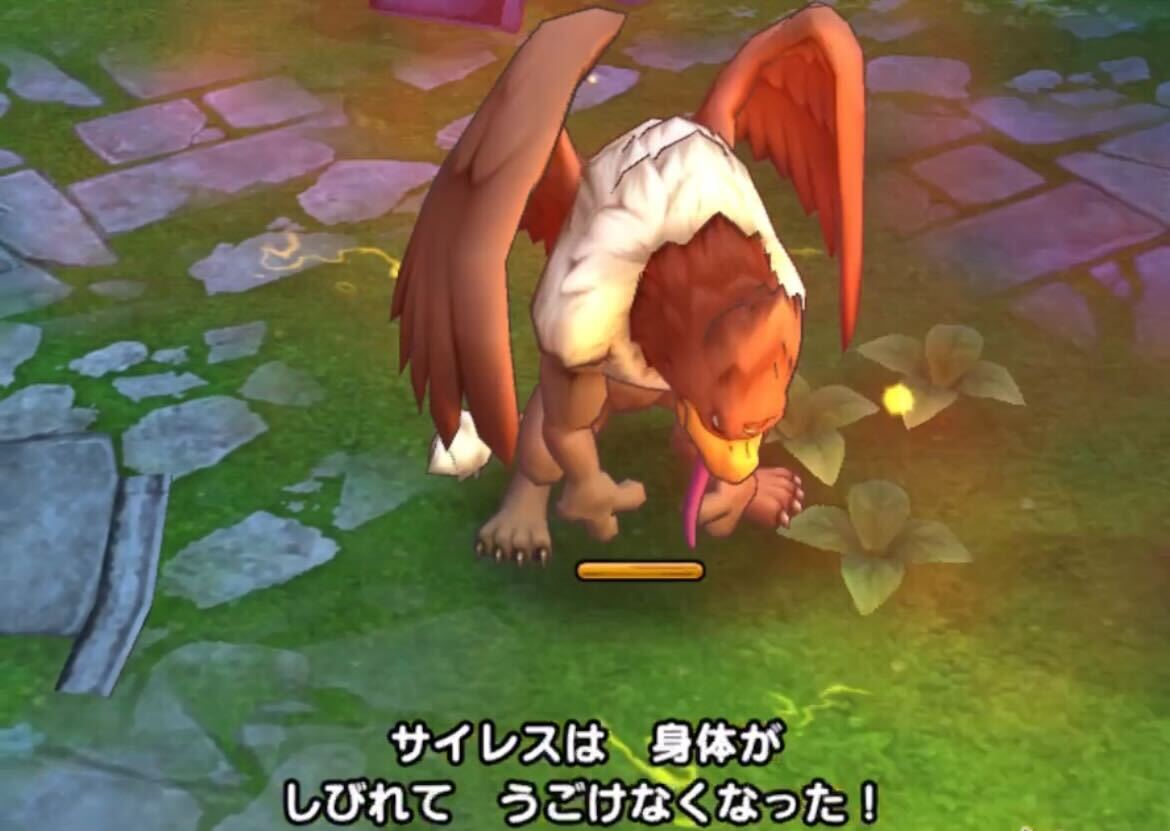 サイレスをマヒ状態にする