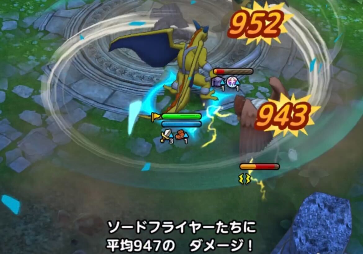 りゅうき兵でダメージを出す