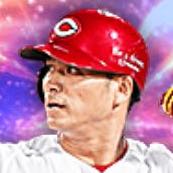 田中広輔の画像