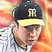 石井大智の画像