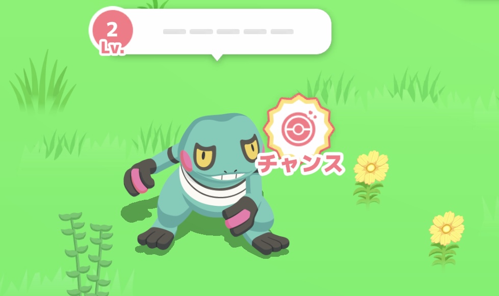 色違いグレッグル