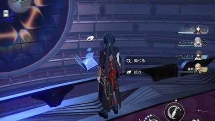 夢境ロビーの周辺