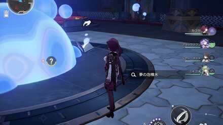 ロスト・1の周辺