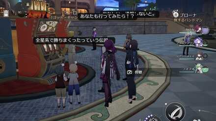 信号なしの周辺