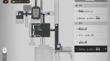 ロスト・4のマップ