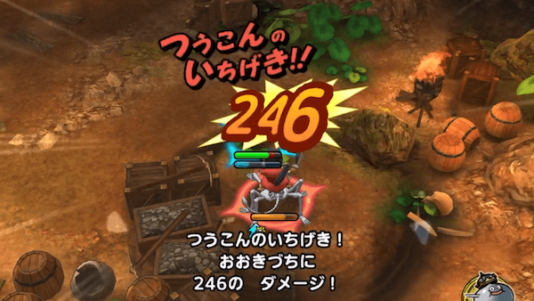 エビルドライブのダメージ