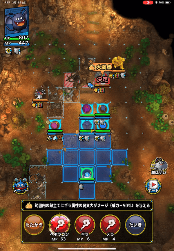 1ターン目の配置