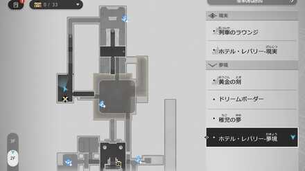 ロスト・2のマップ