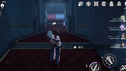 ロスト・3の周辺