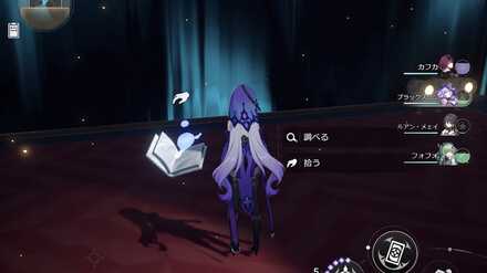 ロスト・5の周辺