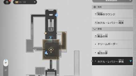 ロスト・5のマップ