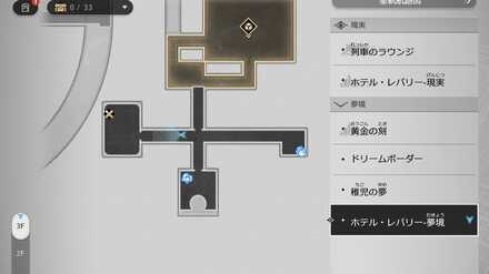 ロスト・3のマップ