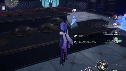 ロスト・2の周辺