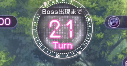 戦闘を短く終わらせよう