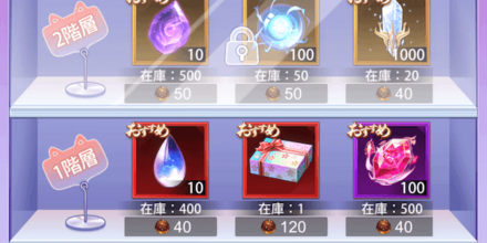 「チョコレート大爆発」ギフト