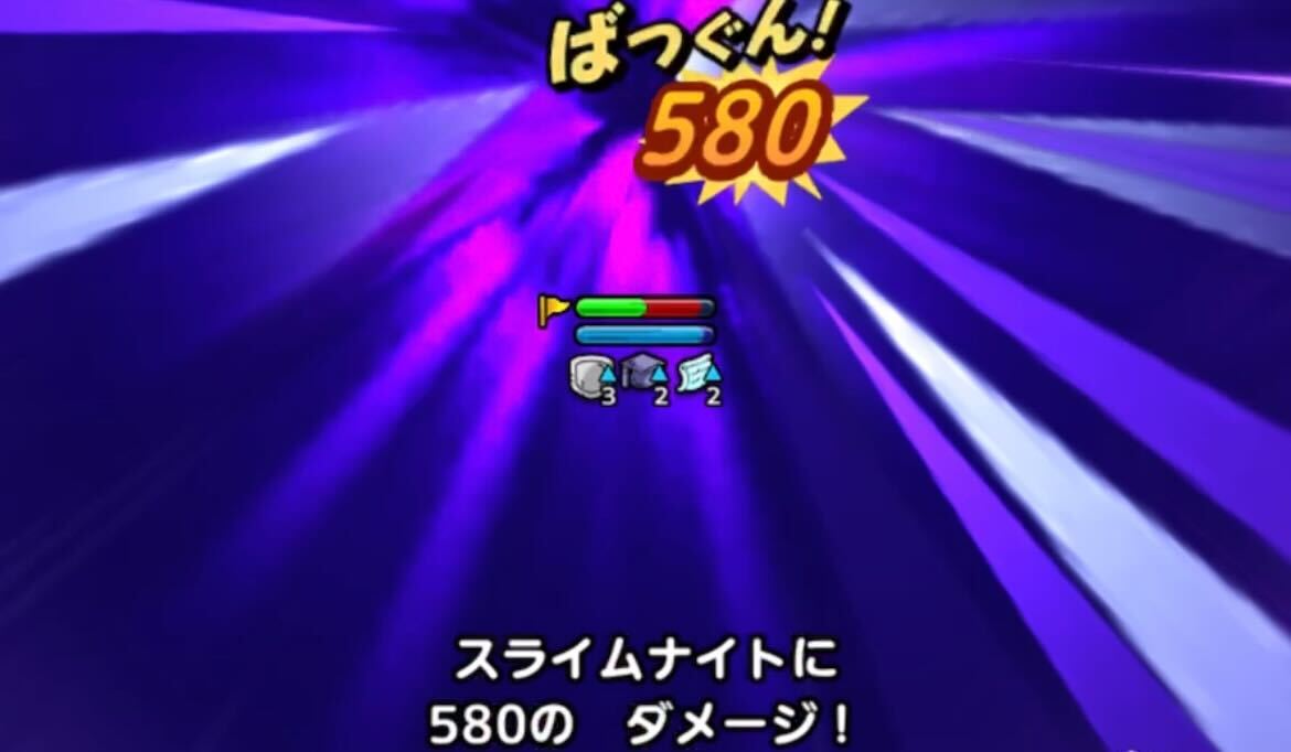 守備力を3段階上げる