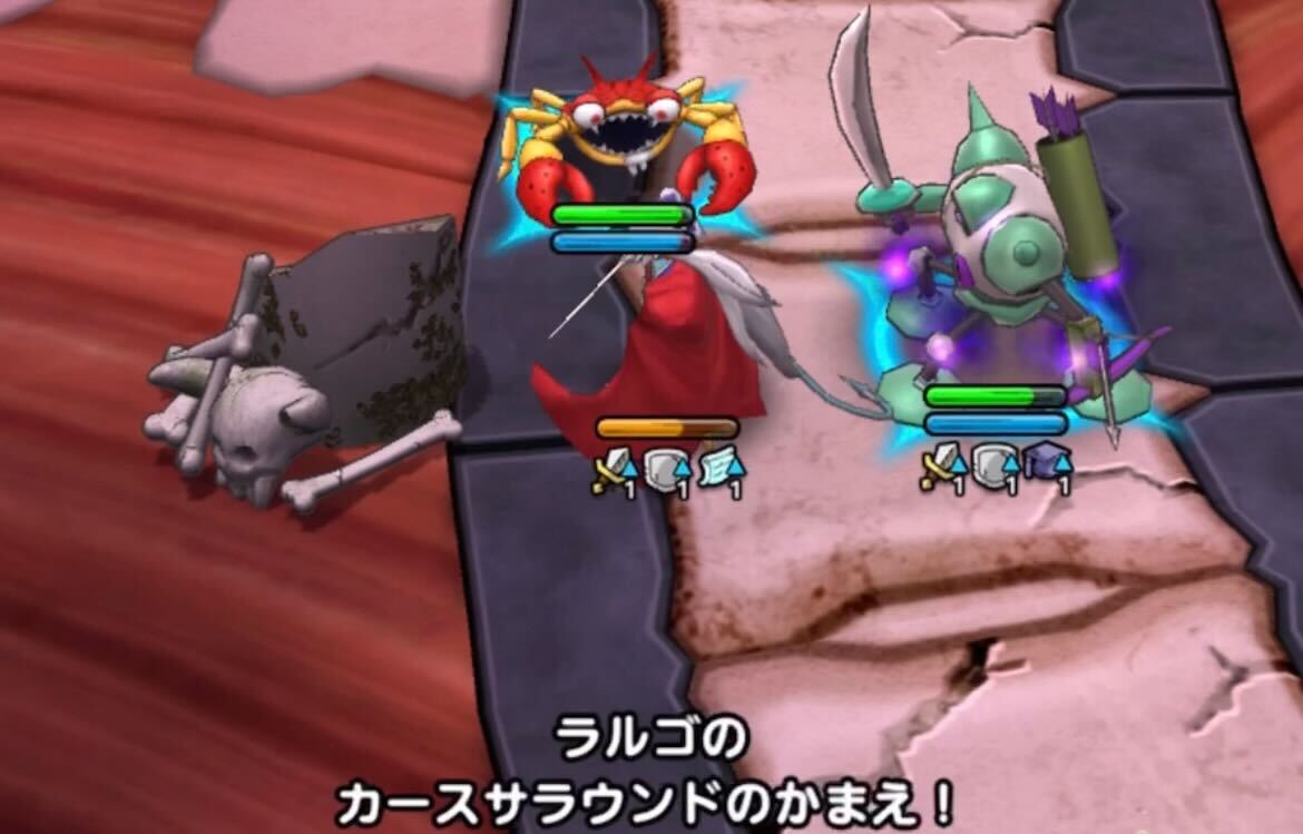 カースラウンドのかまえ