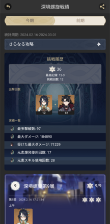 コメント画像