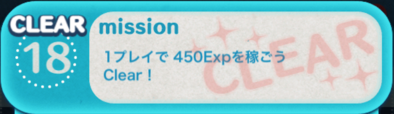 ビンゴ6枚目の18の画像