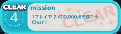 ビンゴ6枚目の4の画像