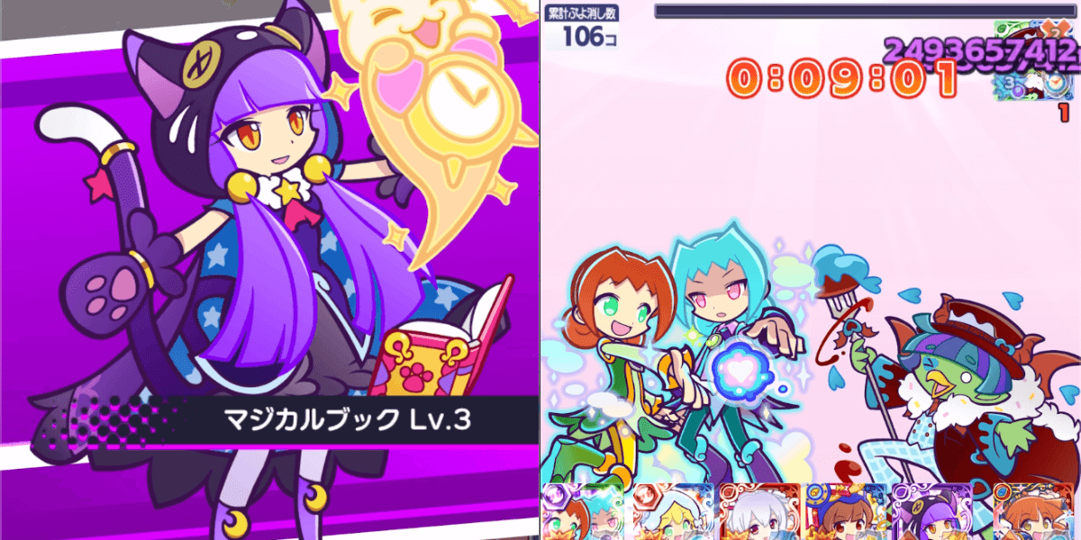 1590体目 デッキ例