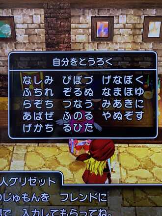 コメント画像