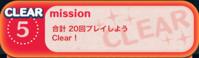 ビンゴ5枚目の5の画像