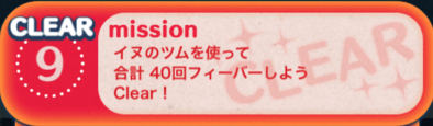 ビンゴ5枚目の9の画像