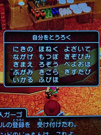 コメント画像