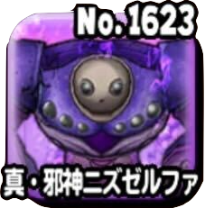 真・邪神ニズゼルファ(大魔王級)画像