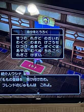 コメント画像
