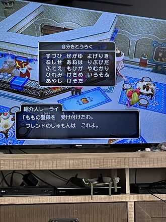 コメント画像