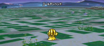 ゴールデンハンド