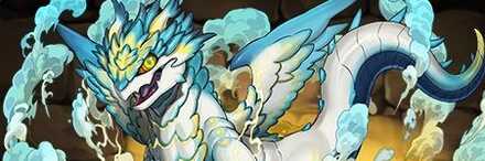 【10300】白霹竜・ノヴァ