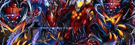 【10298】極悪生命体・ゴクレグス