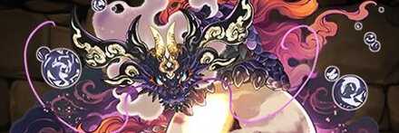 【10303】黒熾龍・ゴウテン