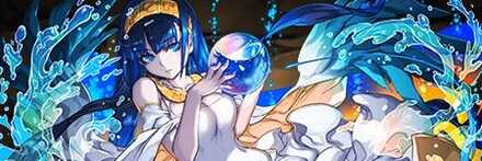 【10697】聖海の超越神・イシス