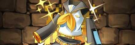 【11021】鏡音リンの衣装