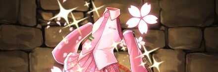 【11031】桜ミクの衣装