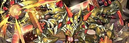 【10391】極醒の金龍機・バルディン