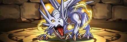 【11035】超ホーリードラゴン