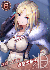 戦場の華火の画像