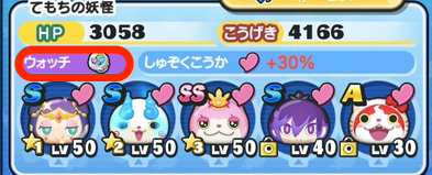 ウォッチ　画像