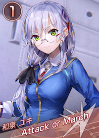 Attack or Marchの画像