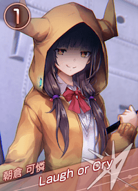 Laugh or Cryの画像