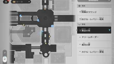 どちら様？のマップ