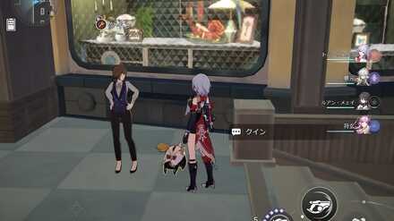 どちら様？の周辺