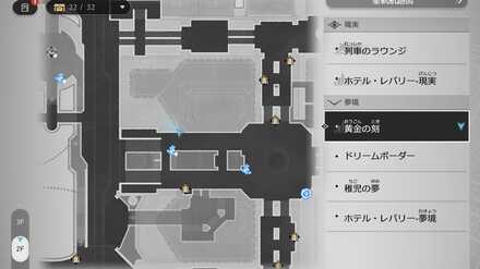 スペースのマップ