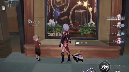 スペースの周辺